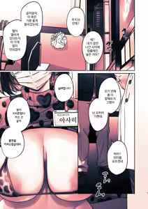 Page 3 of Kono Mise ni wa Mange Gal ga Hataraiteru Rashii | 이 가게에는 보지털 갸루가 일하고 있는 것 같다 - preview thumbnail