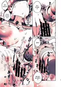 Page 35 of Kono Mise ni wa Mange Gal ga Hataraiteru Rashii | 이 가게에는 보지털 갸루가 일하고 있는 것 같다 - preview thumbnail