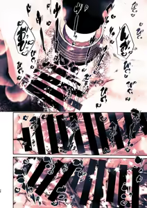 Page 38 of Kono Mise ni wa Mange Gal ga Hataraiteru Rashii | 이 가게에는 보지털 갸루가 일하고 있는 것 같다 - preview thumbnail