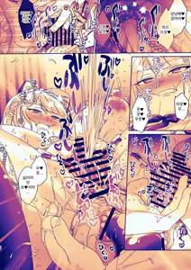 Page 24 of Seitokaichou wa Nyotaika kara Nigenai | 학생회장은 여체화로부터 도망칠 수 없어 - preview thumbnail