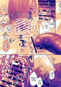 Page 35 of Seitokaichou wa Nyotaika kara Nigenai | 학생회장은 여체화로부터 도망칠 수 없어 - preview thumbnail