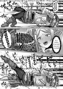 Page 16 of Frieren to Ero Trap Dungeon - preview thumbnail