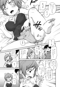 Page 11 of COMIC Megamilk 2010-12 Vol. 06 - preview thumbnail
