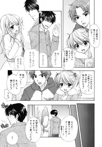Page 119 of COMIC Megamilk 2010-12 Vol. 06 - preview thumbnail