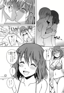 Page 239 of COMIC Megamilk 2010-12 Vol. 06 - preview thumbnail
