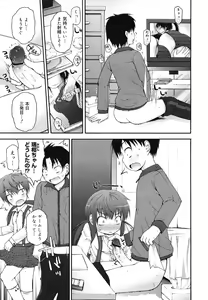 Page 25 of COMIC Megamilk 2010-12 Vol. 06 - preview thumbnail