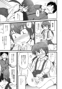 Page 29 of COMIC Megamilk 2010-12 Vol. 06 - preview thumbnail