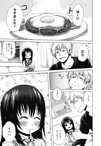Page 313 of COMIC Megamilk 2010-12 Vol. 06 - preview thumbnail