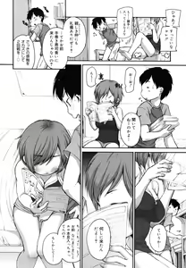 Page 10 of COMIC Megamilk 2010-12 Vol. 06 - preview thumbnail