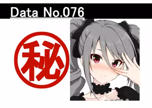 Page 1025 of 黒井 - preview thumbnail