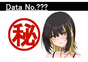Page 1138 of 黒井 - preview thumbnail