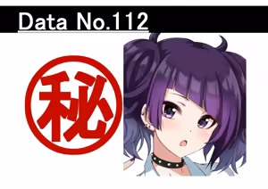 Page 1244 of 黒井 - preview thumbnail