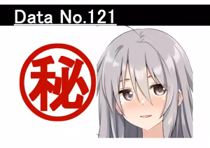 Page 1267 of 黒井 - preview thumbnail