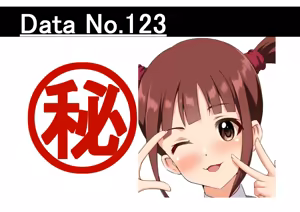 Page 1275 of 黒井 - preview thumbnail