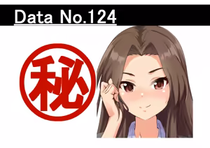 Page 1279 of 黒井 - preview thumbnail