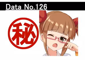 Page 1285 of 黒井 - preview thumbnail