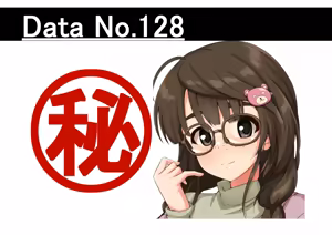 Page 1301 of 黒井 - preview thumbnail