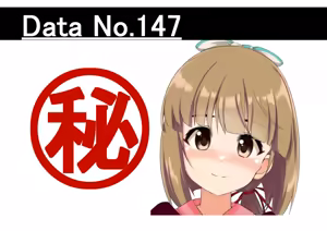Page 1354 of 黒井 - preview thumbnail
