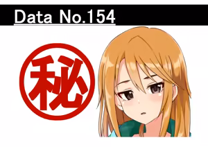 Page 1375 of 黒井 - preview thumbnail