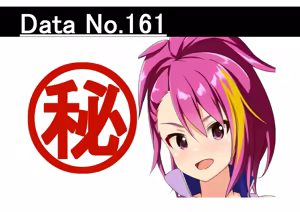 Page 1396 of 黒井 - preview thumbnail