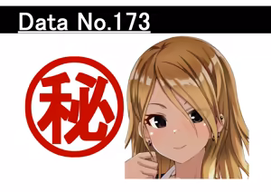 Page 1429 of 黒井 - preview thumbnail