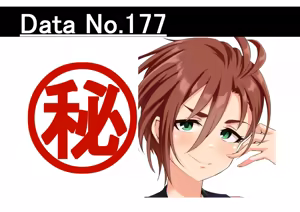 Page 1442 of 黒井 - preview thumbnail