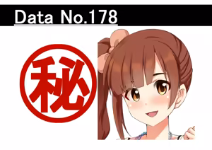 Page 1445 of 黒井 - preview thumbnail