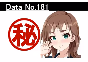 Page 1464 of 黒井 - preview thumbnail
