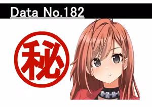 Page 1467 of 黒井 - preview thumbnail