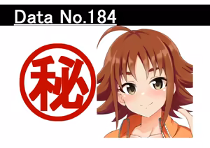 Page 1473 of 黒井 - preview thumbnail
