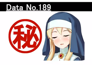 Page 1488 of 黒井 - preview thumbnail