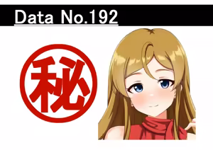 Page 1497 of 黒井 - preview thumbnail