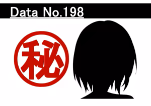 Page 1586 of 黒井 - preview thumbnail