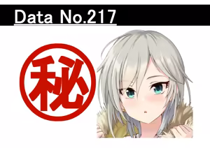 Page 1667 of 黒井 - preview thumbnail