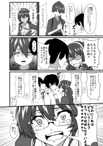 Page 280 of 黒井 - preview thumbnail
