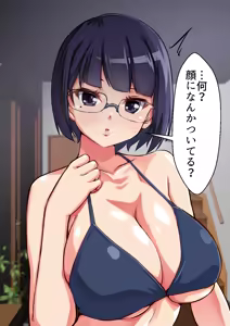Page 358 of 黒井 - preview thumbnail