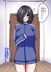 Page 470 of 黒井 - preview thumbnail