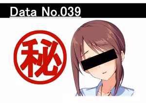Page 829 of 黒井 - preview thumbnail