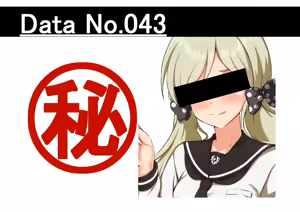 Page 844 of 黒井 - preview thumbnail