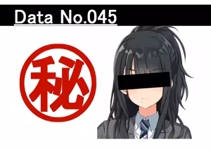 Page 868 of 黒井 - preview thumbnail