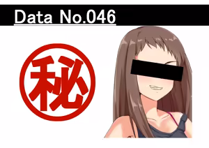 Page 878 of 黒井 - preview thumbnail