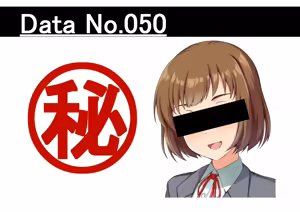 Page 908 of 黒井 - preview thumbnail