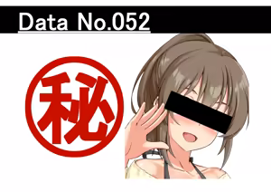 Page 919 of 黒井 - preview thumbnail