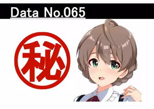 Page 981 of 黒井 - preview thumbnail