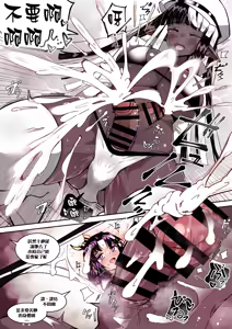 Page 24 of 帶把女孩、扶她暗精靈和小人化·胎內回歸/Dickgirl to Futanari Dark Elf to Kobito-ka - Tainai Kaiki. - preview thumbnail