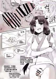 Page 6 of 帶把女孩、扶她暗精靈和小人化·胎內回歸/Dickgirl to Futanari Dark Elf to Kobito-ka - Tainai Kaiki. - preview thumbnail