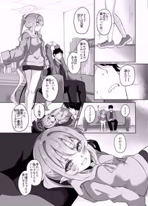 Page 12 of Sensei wa Shirouto dakara - preview thumbnail