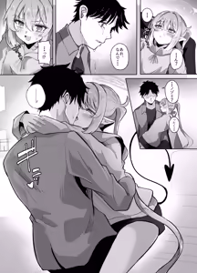 Page 13 of Sensei wa Shirouto dakara - preview thumbnail
