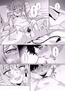 Page 19 of Sensei wa Shirouto dakara - preview thumbnail