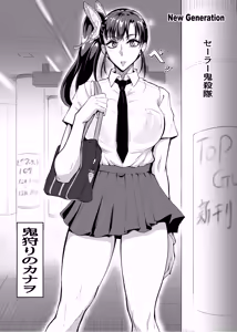 Page 11 of DAIKON 7 - preview thumbnail